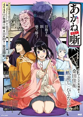 花火巷 都市情感漫画改编剧全集