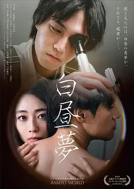三分钟心动 竖屏短剧全集在线观看